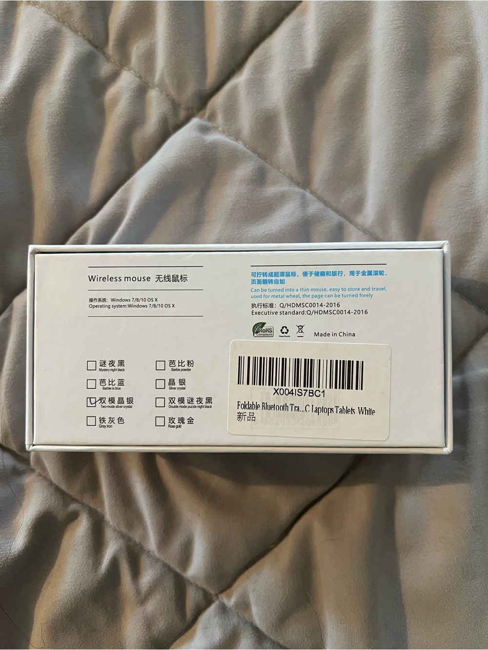 Wireless Mouse - Picture 2 of 3